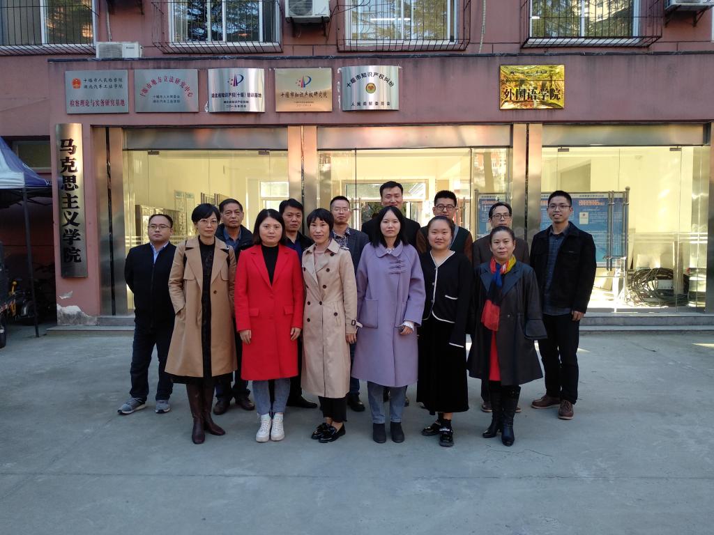 教工一支部全家福 教工一支部全家福