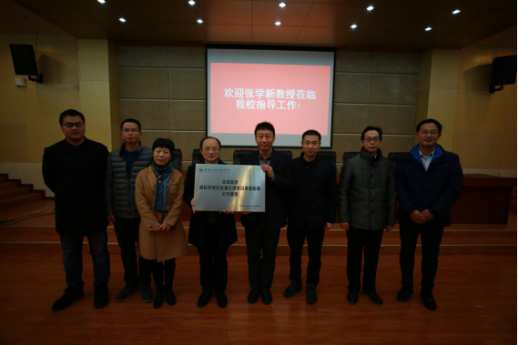 2018年12月,学校挂牌“全国首批思想政治理论课对分课堂教研示范基地”。对分课堂创始人、复旦大学教授张学新与校领导出席了挂牌仪式